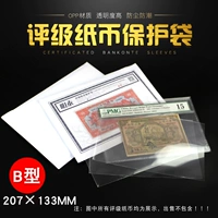 Валюта, защитные бумажные деньги, монеты, 133мм