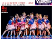 Phong cách Xiaohe lần thứ 8 Túi sách mới của Ai Gesser Trang phục dân tộc Zhuang Trung thu Lễ hội trang phục trẻ em trang phục biểu diễn - Trang phục
