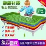 Пластиковая детская кровать для детского сада для сна, складная простыня, простая башенка, увеличенная толщина
