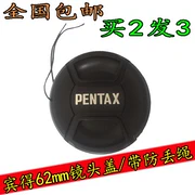 Pentax K3 K50 KS2 K5 K30 K52 K5II Máy ảnh DSLR ống kính 18-135 62mm che ống kính - Phụ kiện máy ảnh DSLR / đơn