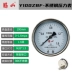 Heshan Y100Z đồng hồ đo áp suất không khí bình xăng trục đồng hồ đo áp suất âm Yushan thép không gỉ chống sốc 1.6mpa 