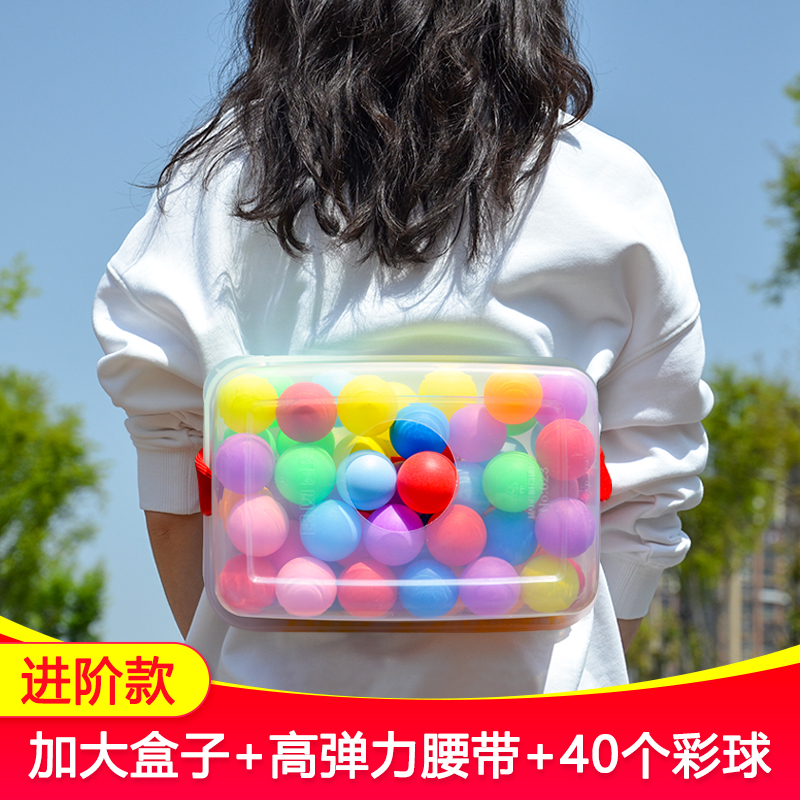 Advanced [Enlarged Box + High Elastic Belt]Electric hip Talent Shake Fling Table Tennis game prop Box Shake ball prop Parenting Annual meeting cock Lay eggs kindergarten
