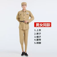 Жюйанская армия мужчины и женщины тот же хлопок и величество