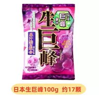 Рождение Джифенг (около 17)