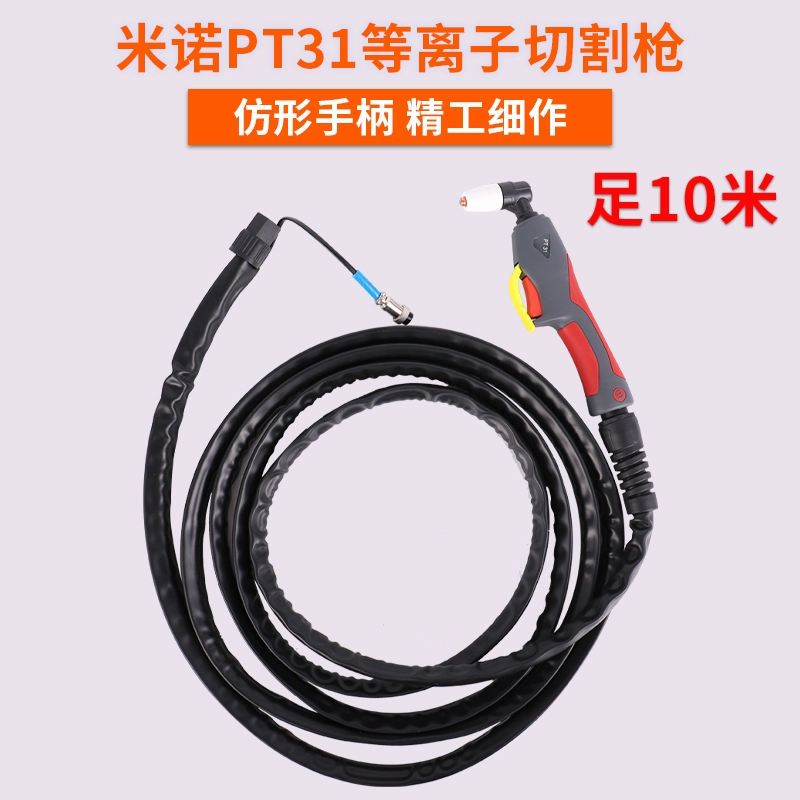 Máy cắt plasma Barrett súng cắt nguyên bản PT31 SG55 P80 súng cắt dài hơn 5 mét x 10 mét may cat makita Máy cắt kim loại