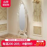 Fuwan Jiajia мебель платье зеркало зеркало зеркало зеркало в европейском стиле зеркало корейское зеркало зеркало макияж зеркало полное зеркало