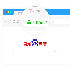 [热销HTTPS证书 网站加密 域名SSL证书 包安装配置教程IOS/TLS协议]