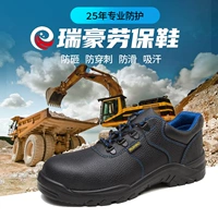 Giày bảo hộ công trường mũi thép chống va đập giày mũi sắt siêu cứng bảo vệ chân giày lao động chống trượt