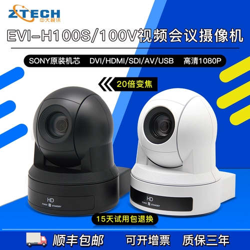 Huawei, zte, камера видеонаблюдения, видеокамера, 100S, 100