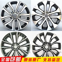 Chery Tiggo 8 Ruihu 7 Jietu X70 nhà máy nguyên bản 18 inch 19 inch chính hãng bằng hợp kim nhôm bánh xe vành thép - Rim mâm xe ô tô hà nội	