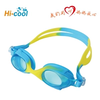 Biển mát trẻ em đích thực của thoải mái bơi goggles chống sương mù HD không thấm nước dễ thương phổ bơi goggles thiết bị nút tai mũi clip đồ bơi cho bé trai
