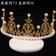 【8-10】 Золотая корона 【Высокое качество】