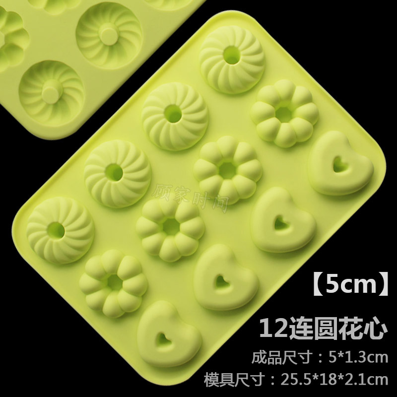 12 Round Flower Center [5Cm]doughnut mould hollow circular Flower type love Mousse Cake Baking tray Dessert baking High temperature resistance Silica gel mold
