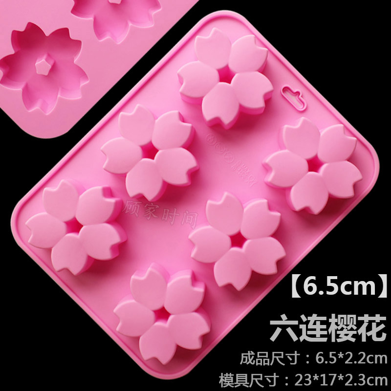 Liulian Cherry Blossom Mold [6.5Cm]doughnut mould hollow circular Flower type love Mousse Cake Baking tray Dessert baking High temperature resistance Silica gel mold