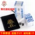 Màu xanh và trắng Sứ Mahjong Chơi bài Giấy Mahjong Mini Travel Portable Mahjong Poker Solitaire Quà tặng - Các lớp học Mạt chược / Cờ vua / giáo dục Các lớp học Mạt chược / Cờ vua / giáo dục
