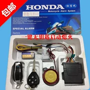 Báo động sửa đổi xe máy phổ thông Honda một nút khởi động Báo động chống trộm xe tay ga có chìa khóa
