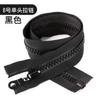 № 8 черная одиночная головка 80 см