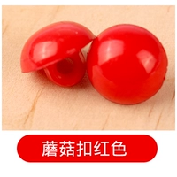 Красный, 11mm