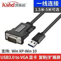 Keith khiên USB để VGA Adapter Microsoft máy tính xách tay 4pro bề mặt kết nối với một màn hình máy chiếu - USB Aaccessories cổng sạc micro usb