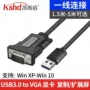 Keith khiên USB để VGA Adapter Microsoft máy tính xách tay 4pro bề mặt kết nối với một màn hình máy chiếu - USB Aaccessories cổng sạc micro usb