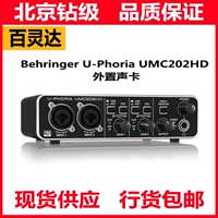 Behringer U-Phoria UMC202HD Внешняя звуковая карта Audio Sound Card