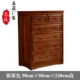 Вырезанный шесть Dou. 90 × 50 × 120 каштановый цвет