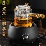 Стеклянный заварочный чайник, красный (черный) чай, чай Сяо Цин Ган, фильтр, комплект