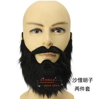Песчаная моначная борода, песчаный монаш черная борода, борода, борода черная борода, белая борода, белая борода