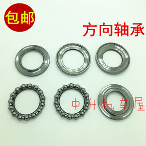 Xây dựng các bộ phận xe gắn máy JS125-6A-6F-6B Junfeng Jun sẽ hướng cột mang tấm thép tấm bát