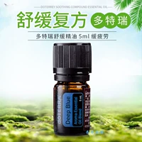 DoTERRA Dolly So nhẹ Compound Essential Oil 5ml Làm dịu mệt mỏi và đau nhức Đẩy lùi massage. - Tinh dầu điều trị tinh dầu bưởi