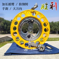 Qingyun Bird QRSL Magnesium Lochin.