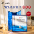 Mạnh Mưa lớn SNP Ocean Bird Nest Mask Mask Women Hydrating Moisturising Shrink Fasting Repair Repair Limited Limited 10 viên kiehl's mặt nạ đất sét 