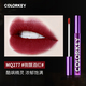 Mạnh Mưa lớn 珂拉 Qi Colorkey Air Lip Glaze B702 Mirror Velvet Mist Face Matte Nhỏ Miệng đỏ Nữ bảng màu son bbia