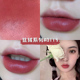 Mạnh Mưa lớn 珂拉 Qi Colorkey Air Lip Glaze B702 Mirror Velvet Mist Face Matte Nhỏ Miệng đỏ Nữ bảng màu son bbia