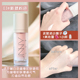 Mạnh Rain Rain Unny Cream New Su Yan Essence Makeup Front Sữa dưỡng ẩm Brighten Purple Ba-in-một che khuyết điểm chống nắng kem lót trang điểm