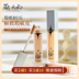 Mạnh Mưa lớn Piara Pepouti Slim Liquid Cover Dark Circles Vô hình Pores Chống nước chống mồ hôi Clear Powder Foundation kem che sẹo 