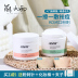 Meng Dayu RNW Salicylic Acid Cotton Sheet Chải nhẹ nhàng để loại bỏ các vết mụn ở miệng, mụn đầu đen, mụn trứng cá và thu nhỏ lỗ chân lông mặt nạ innisfree đất sét 