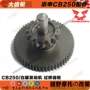 Trung tâm bộ phận động cơ làm mát bằng nước Zongshen CB250-A - Xe máy Gears Nhông trước xe máy