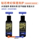 Fantasy Diamond Moisturizing Set (2*118)