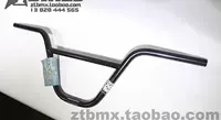 ZTBMX Special Brand Kink BMX CAR HALBARS SERY 8.25 -INCH ULTRA -ALDAING BLACK ACCOERS