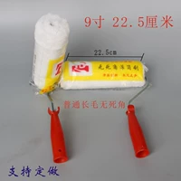 9 -INCH 50 начинается 1 цена