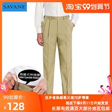 Классические брюки