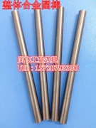 Xác thực [công cụ cắt Fengfei] thanh thép tròn vonfram thanh rắn M14 15 16 17 * 100 - Dụng cụ cắt