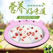 máy làm sữa chua dan Lắc pudding âm thanh chiên sữa chua máy gia đình nhỏ tự làm ba thế hệ trái cây tự động máy làm kem máy - Sản xuất sữa chua máy ủ sữa chua