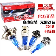 Bàn đạp F chân Qiaoge xe máy đèn pha xenon 12V siêu sáng xa và gần ánh sáng ma lửa Xenon đèn trước - Đèn HID xe máy