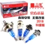 Bàn đạp F chân Qiaoge xe máy đèn pha xenon 12V siêu sáng xa và gần ánh sáng ma lửa Xenon đèn trước - Đèn HID xe máy đèn pha xe máy dream