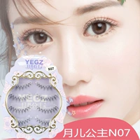 Moon Princess lông mi giả nữ tự nhiên mô phỏng đồng bằng Nhật Bản lông mi đuôi một nửa mạng đỏ trang điểm cô dâu hàng ngày - Lông mi giả mi giả gân trong tự nhiên