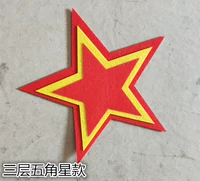 Толстая 30 см 3 -слойная звезда