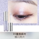 Một cửa hàng dầu 哟 AKF Liquid Eye Shadow Fine Sequin Flash Pearl Sun Silkworm Làm sáng chất lỏng Một giọt nước mắt tinh thể sáng má hồng kem