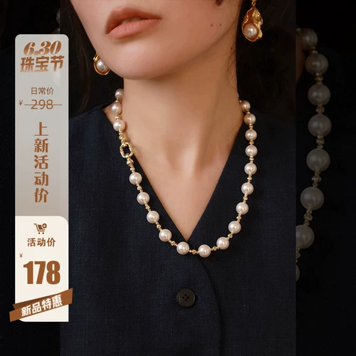 Медное брендовое ожерелье из жемчуга, сделано на заказ, 10мм